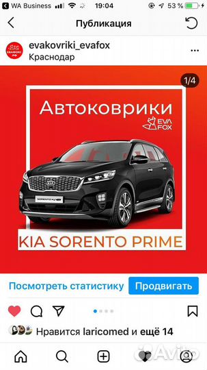EVA эва Ева Коврик KIA Sorento 3п Prime UM 14-н.в