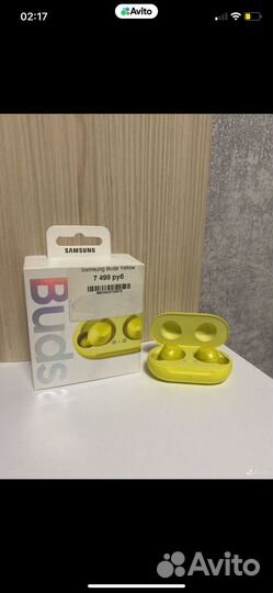 Samsung buds Yellow