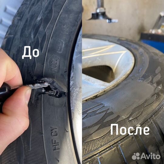 Ремонт боковых порезов