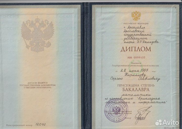 Репетитор по математике онлайн