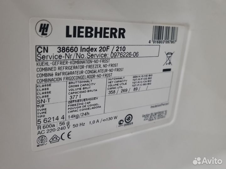 Холодильник liebherr бу