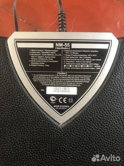 Массажер для ног электрический