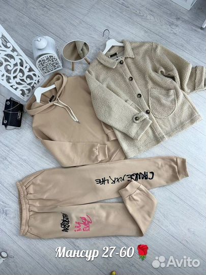 Костюм тройка