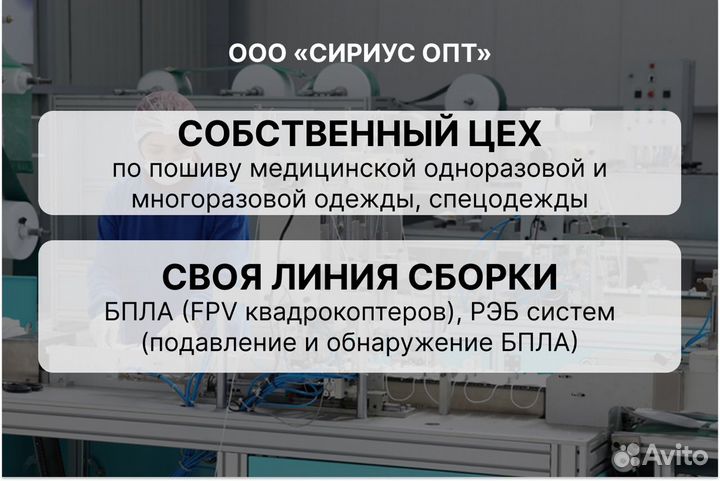 Респиратор белый KN99 с резинкой на изголовье с клапаном