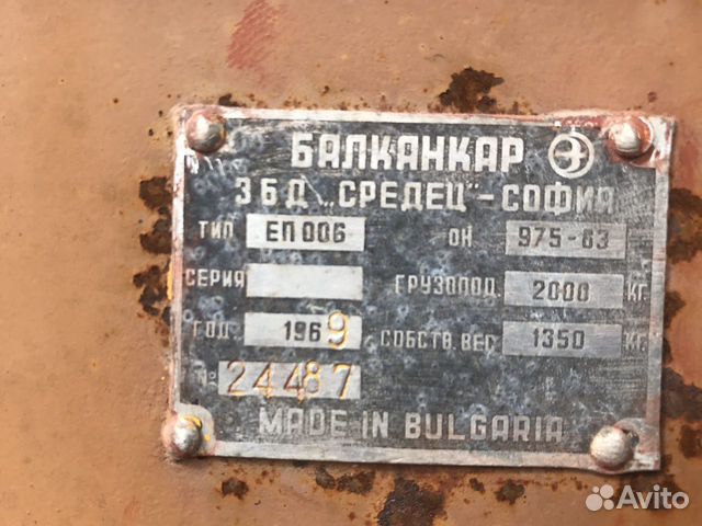 Вилочный погрузчик Balkancar Record ЕР 60, 1969 объявление продам
