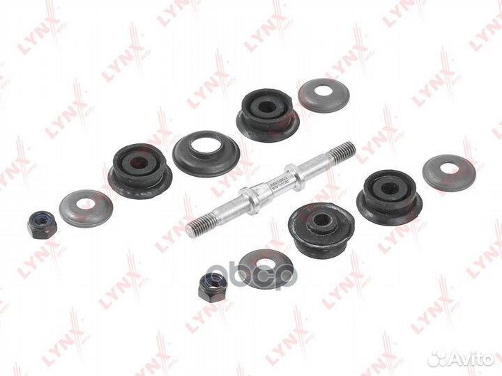 Стойка стабилизатор передний Toyota/Lynx/ C7295