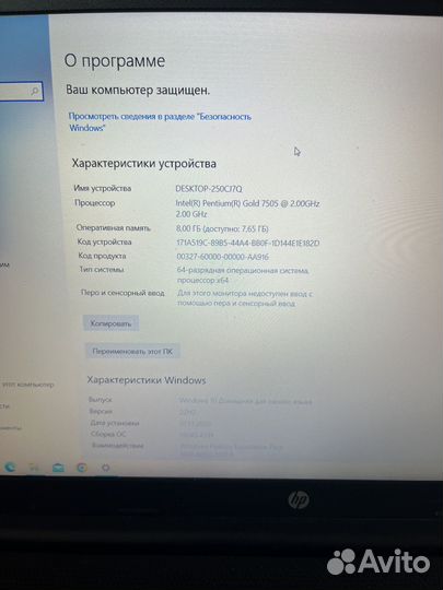 HP ноутбук игровой