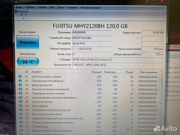Ноутбук 17 дюймов для дома и офиса