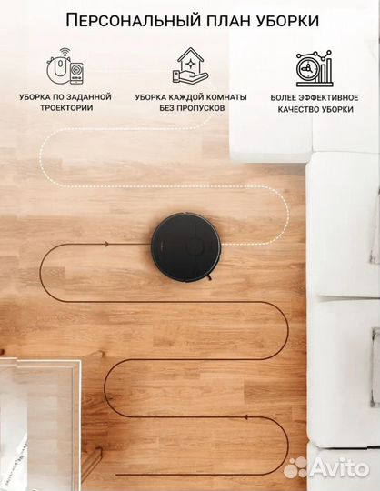 Робот пылесос Dreame Bot L10 pro