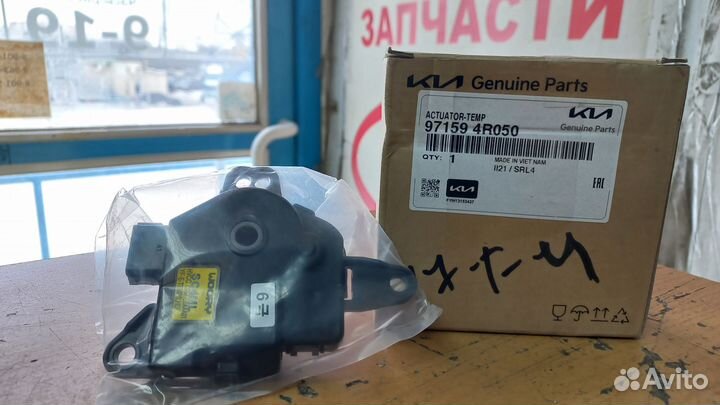 Активатор печки