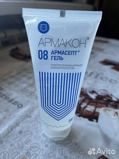 Антисептик для рук