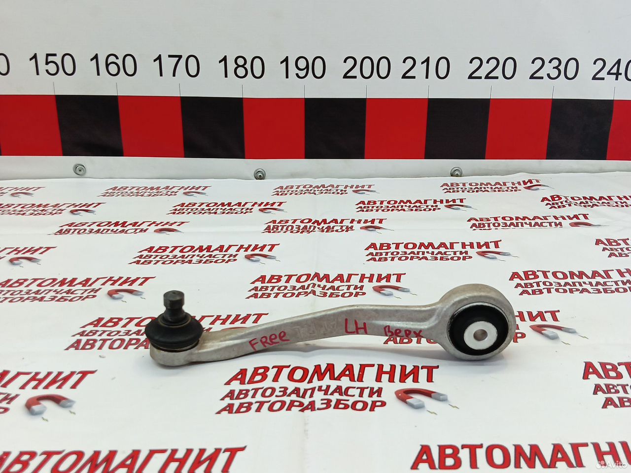 Рычаг передний верхний левый Воях Фри