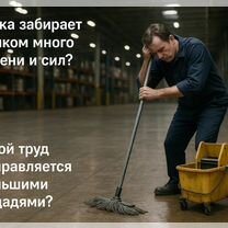 Аренда поломоечная машины литиевый аккумулятор, Озёры