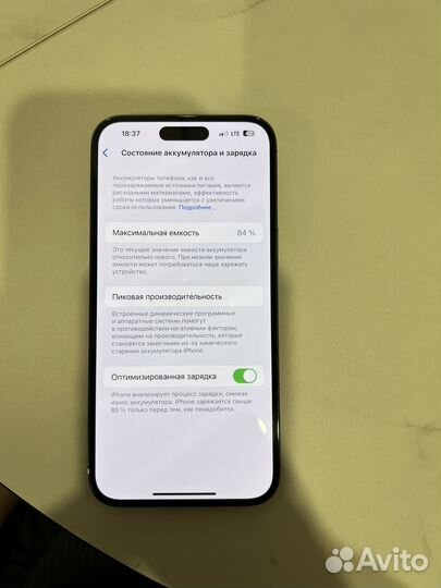 iPhone 14 Pro Max, 256 ГБ