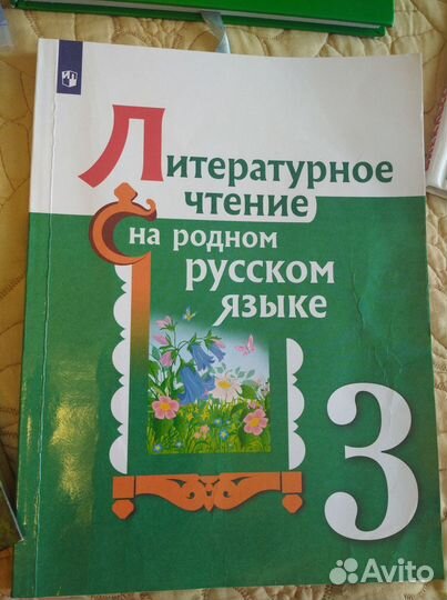 Учебники книги