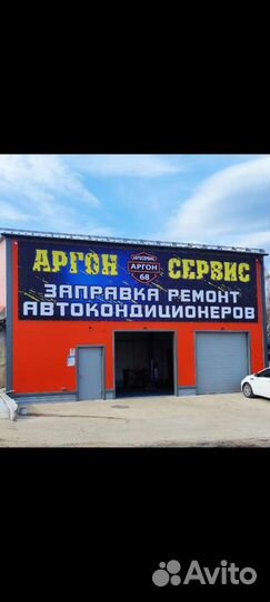Сварка аргоном
