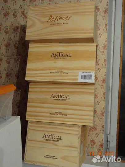 Ящики от вина