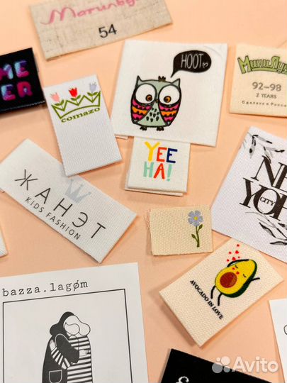 Изготовление и печать вшивных бирок для одежды