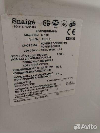 Холодильник бу маленький