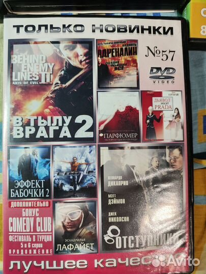 DVD фильмы 4шт