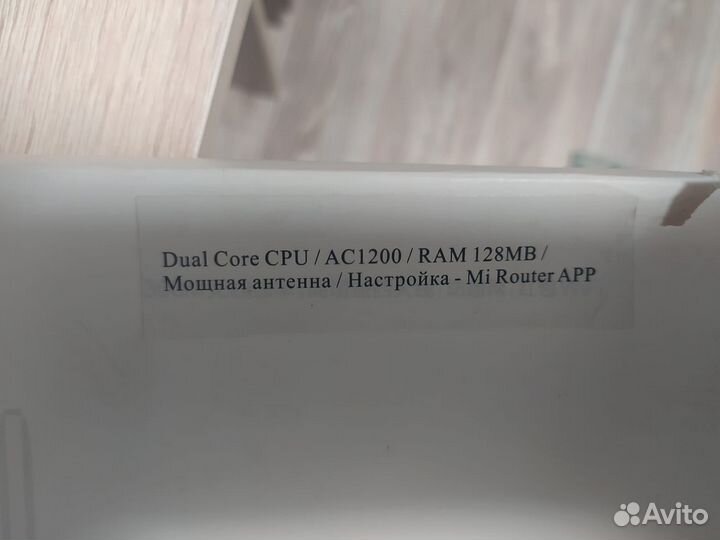 WI FI роутер xiaomi