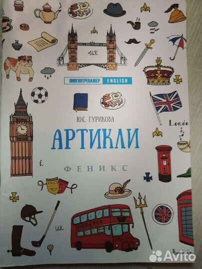 Книги по английскому языку