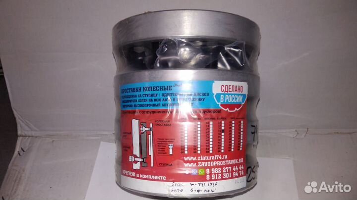 Проставка-адаптер переходная 5х120 - 5х130