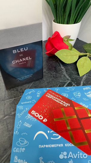Bleu De Chanel 50мл Туалетная вода