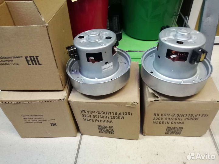 Мотор двигатель пылесоса