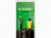 Carp PRO Хангер Hanger D-Carp баты