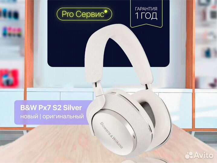 Bowers & Wilkins Px7 S2 Silver