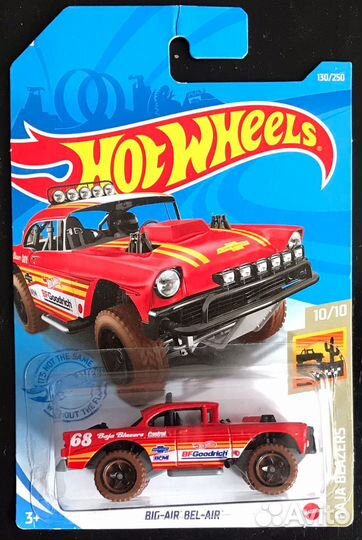 Hot Wheels Chevy Bel Air Big-Air