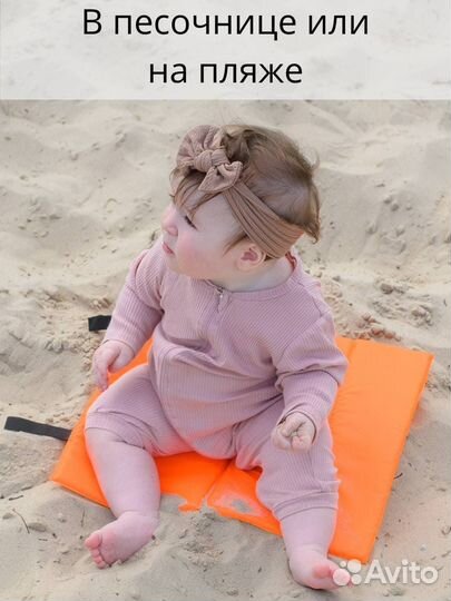 Пляжная сидушка непромокаемая оранжево-жёлтая