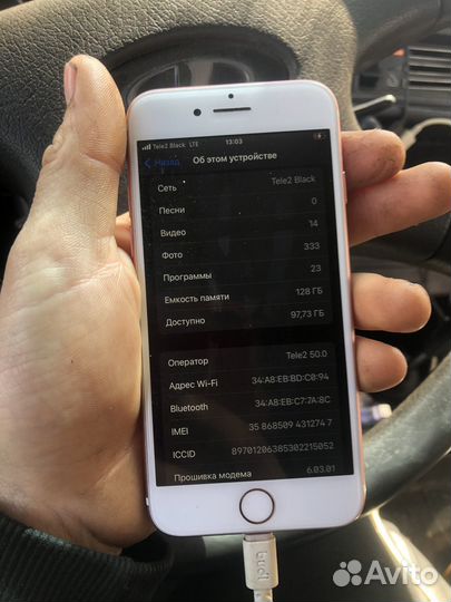 iPhone 7, 128 ГБ