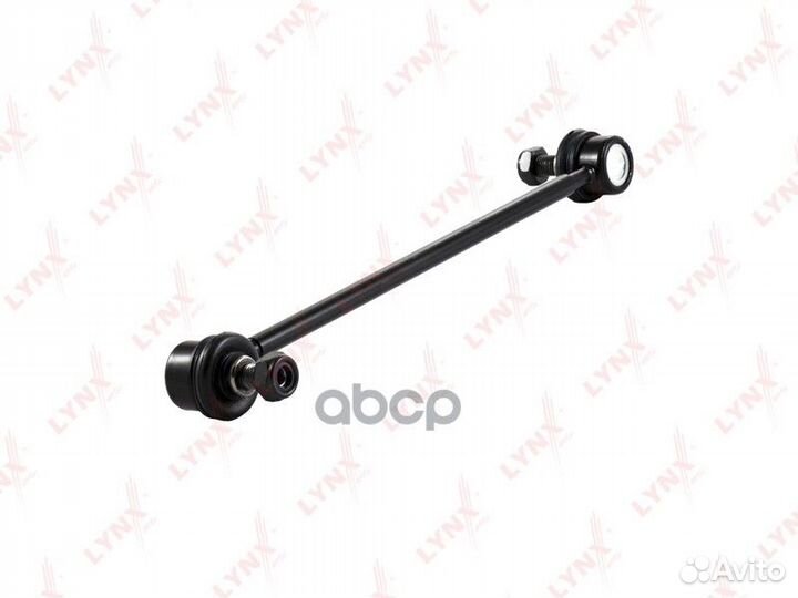 Стойка стабилизатора перед прав/лев C7039LR