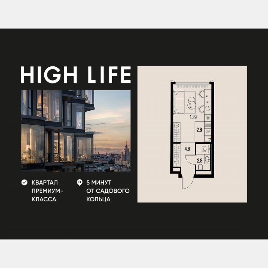 1-к. квартира, 23,9 м², 3/26 эт.