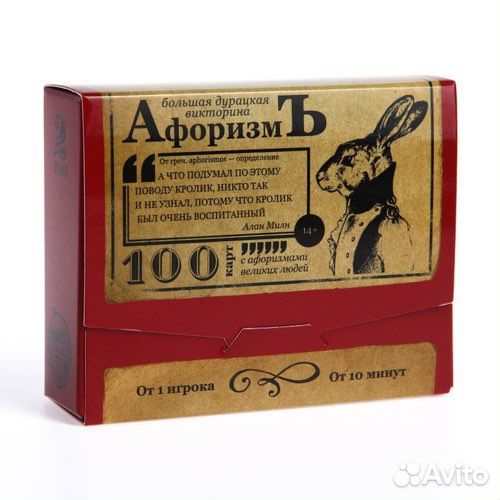 Новая карточная Игра 