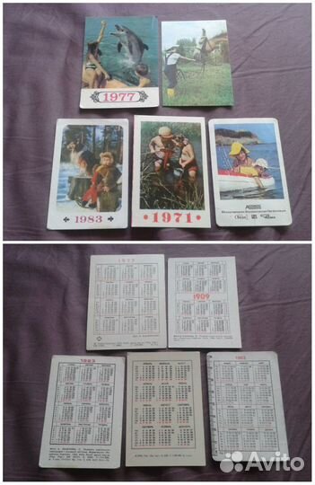 Календарики карманные из СССР