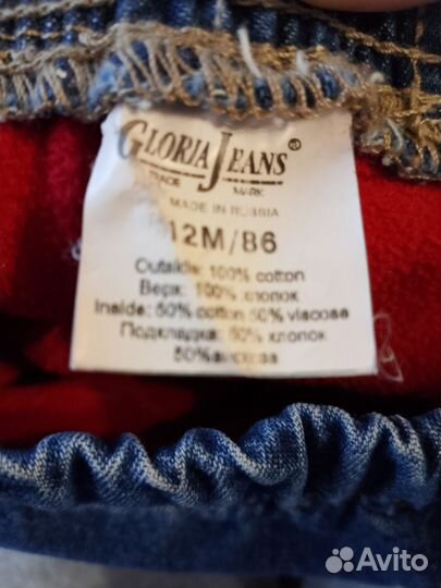 Джинсы для девочки