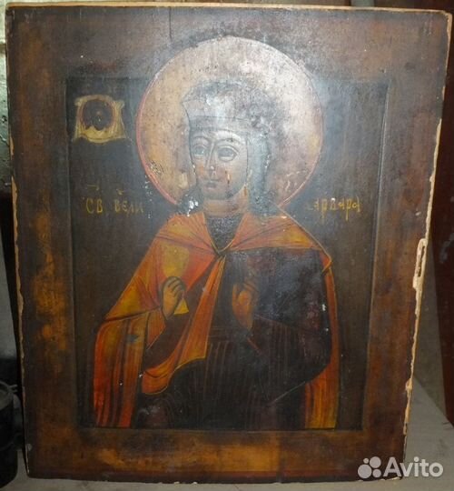 Икона Святой великомученицы Варвары