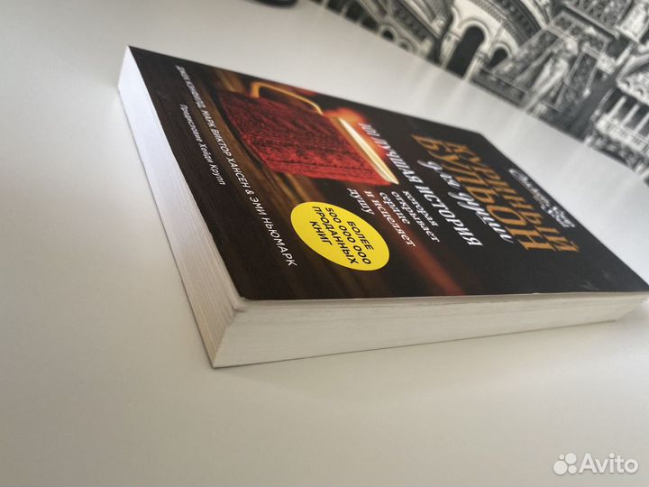 Куриный бульон для души