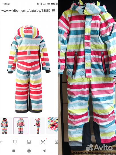 Игровой скотч