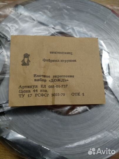 Елочные игрушки мини