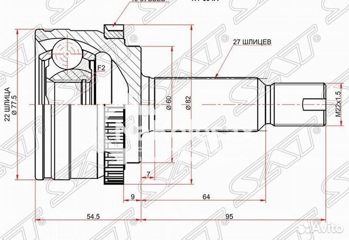 Шрус наружный KIA ceed 06-12/cerato 08-13/hyundai