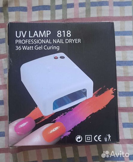 UV Лампа для маникюра