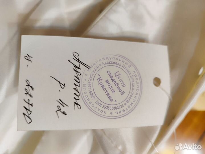 Свадебное платье