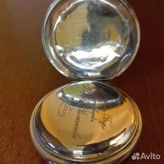 Серебряные часы Поставщик Двора Его Величества