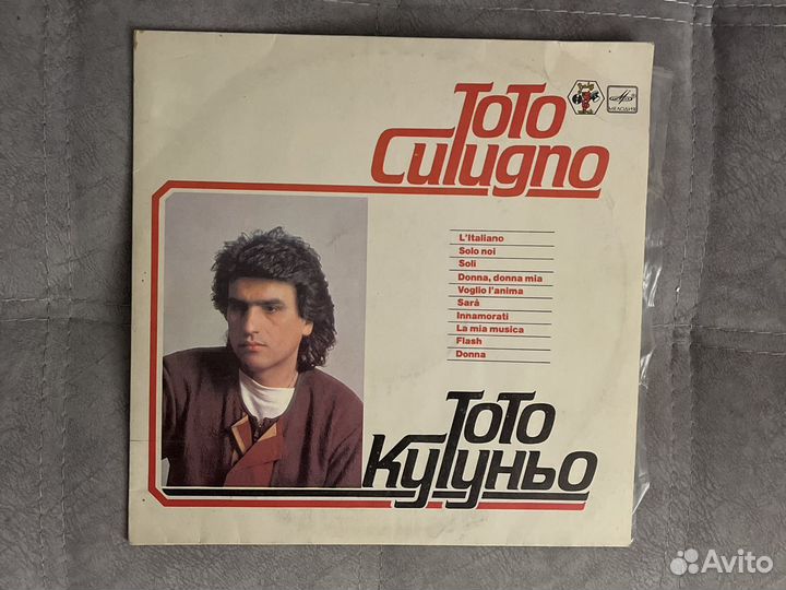 Виниловая пластинка Тото Кутуньо