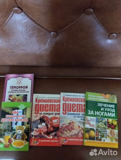 Книги на все случаи