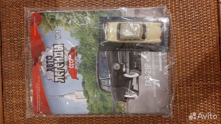 Коллекционые модели 1:43